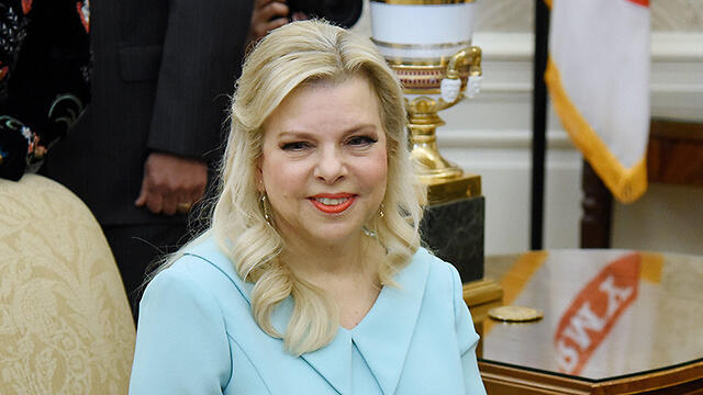 Sara Netanyahu